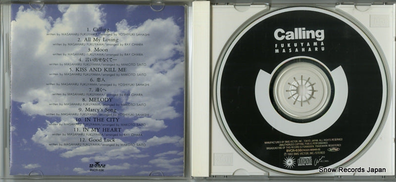 BVCR-638 disc