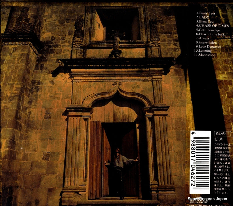 BVCR-657 back cover