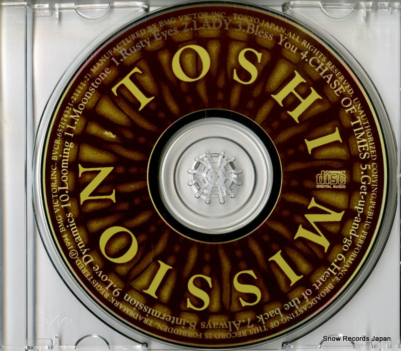BVCR-657 disc