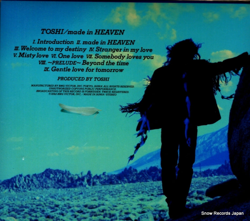 BVCR-114 back cover