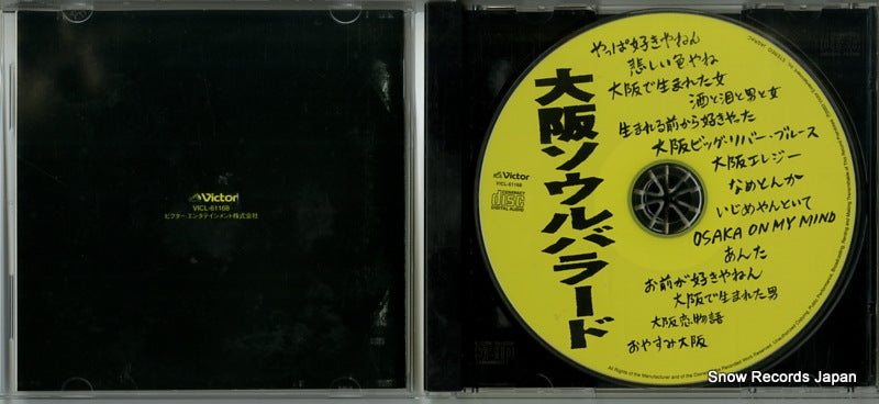 VICL-61168 disc
