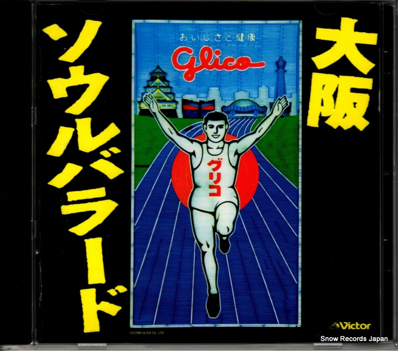VICL-61168 front cover