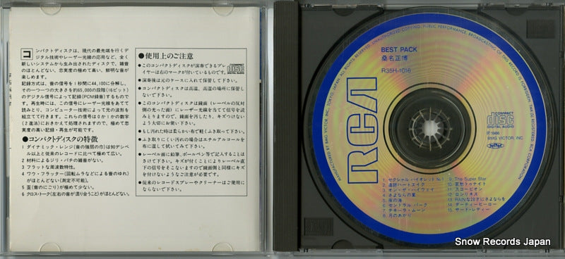 R35H-1016 disc