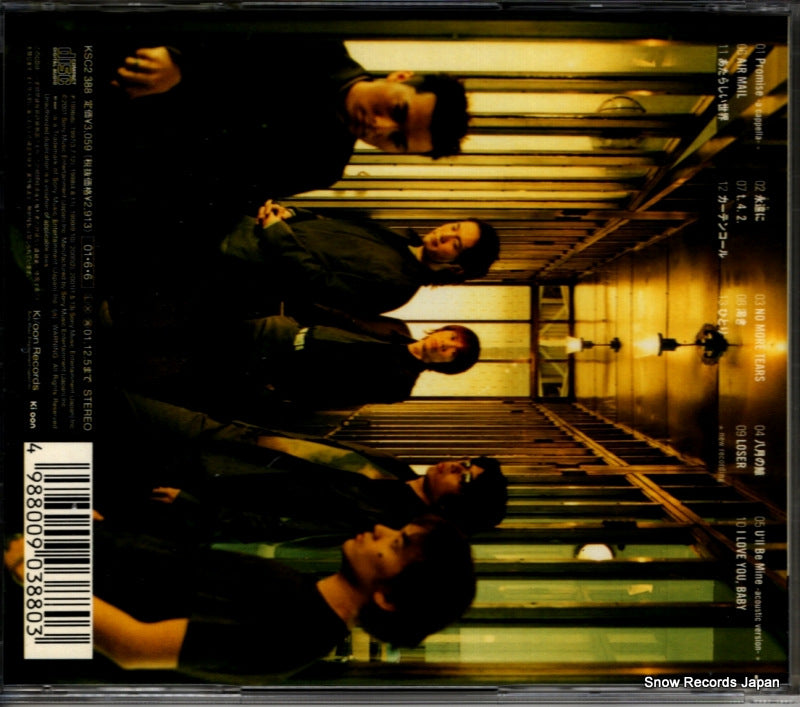 KSC2388 back cover