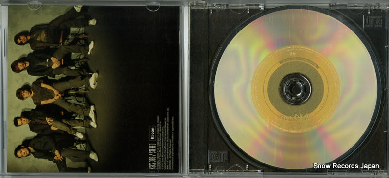 KSC2388 disc