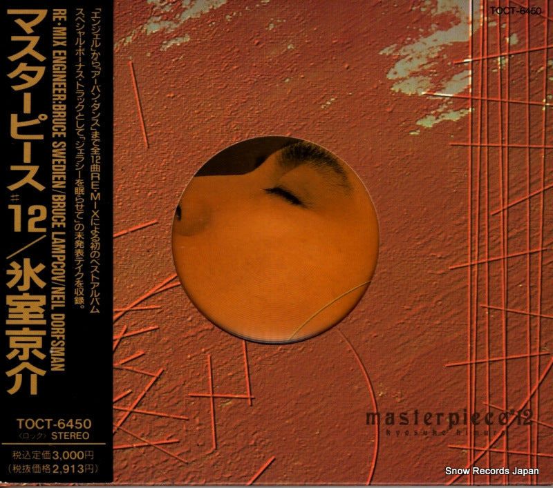 TOCT-6450 front cover