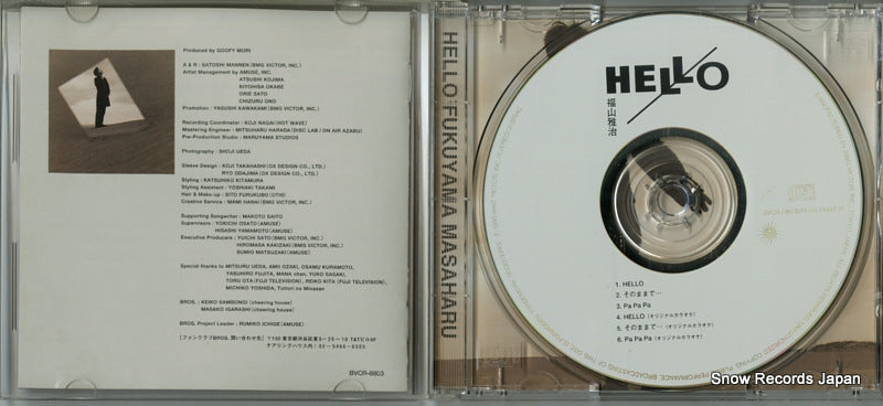 BVCR-8803 disc