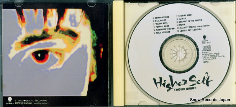 TOCT-6000 disc