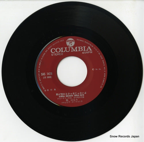 SAS-1478 disc
