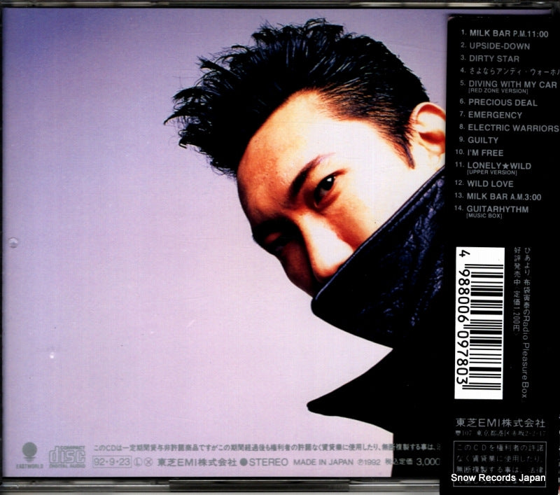 TOCT-6658 back cover