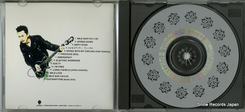 TOCT-6658 disc