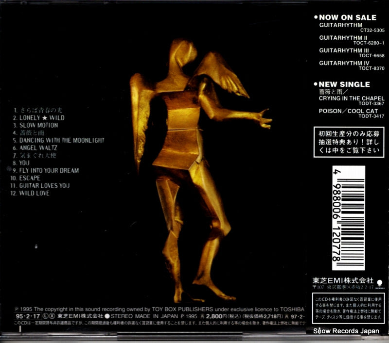 TOCT-8802 back cover