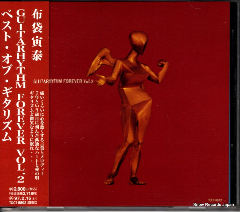 TOCT-8802 front cover