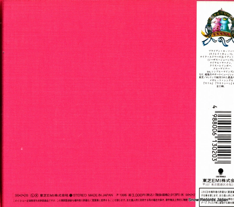 TOCT-9350 back cover