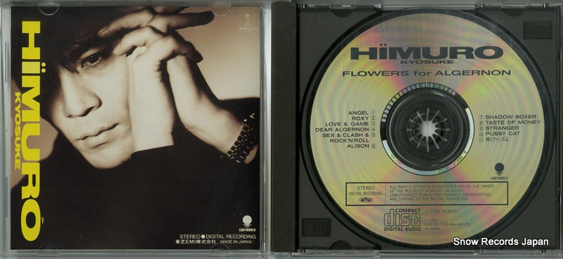CT32-5300 disc