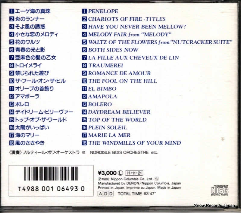 30CY-1264 back cover