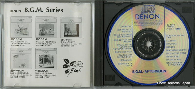 30CY-1264 disc