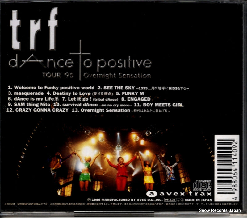 AVCD-11409 back cover