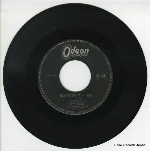 OR-1057 disc