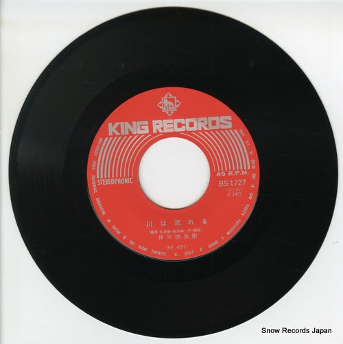 BS-1727 disc