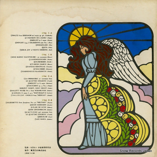 S-1001 back cover