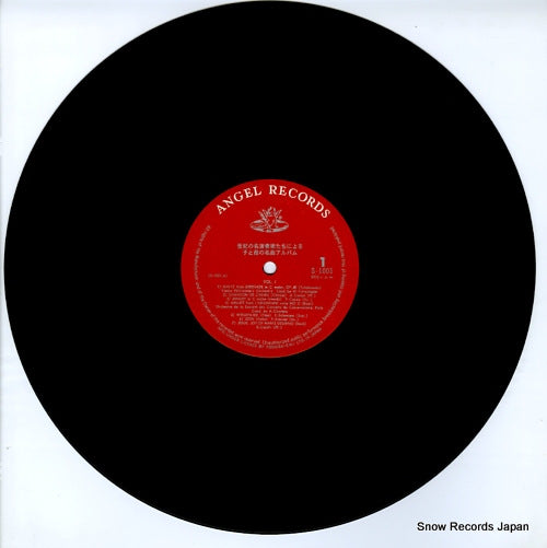 S-1001 disc