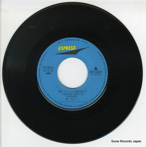 ETP-20122 disc