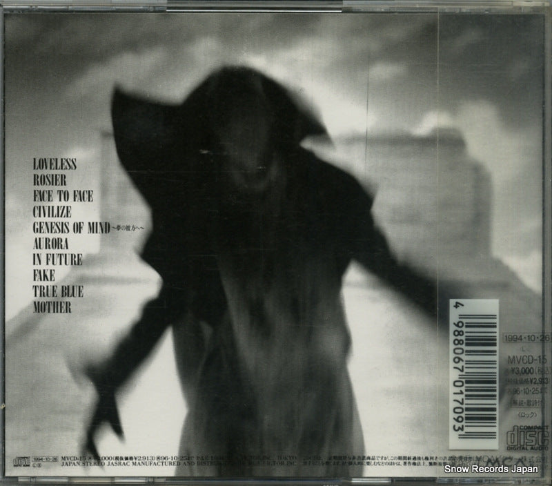 MVCD-15 back cover