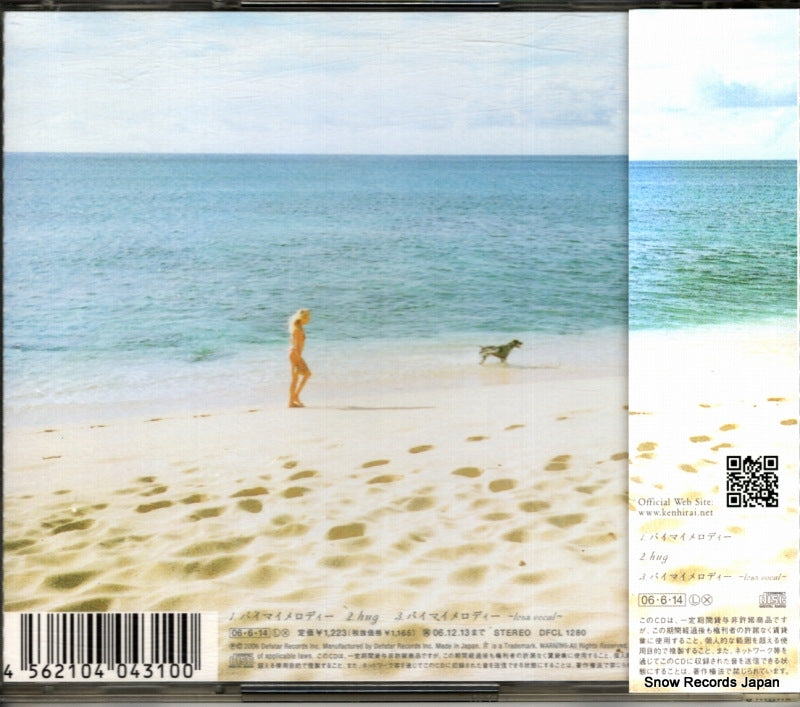 DFCL1280 back cover