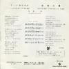 BS-1224 back cover