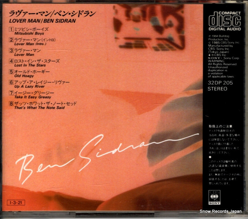 32DP205 back cover