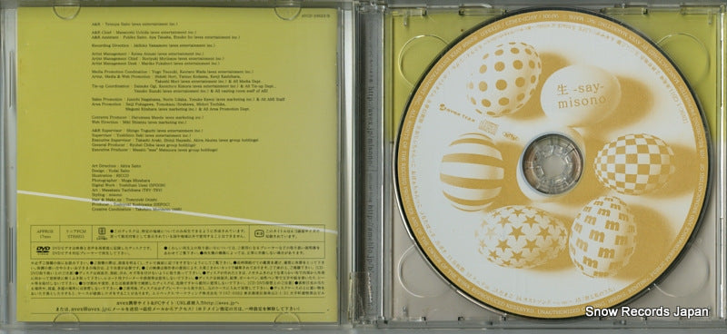 AVCD-23623 disc