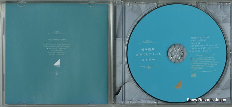 SRCL9982 disc