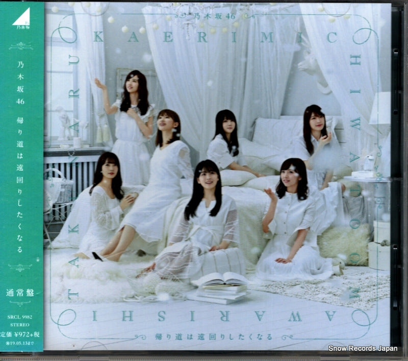 SRCL9982 front cover
