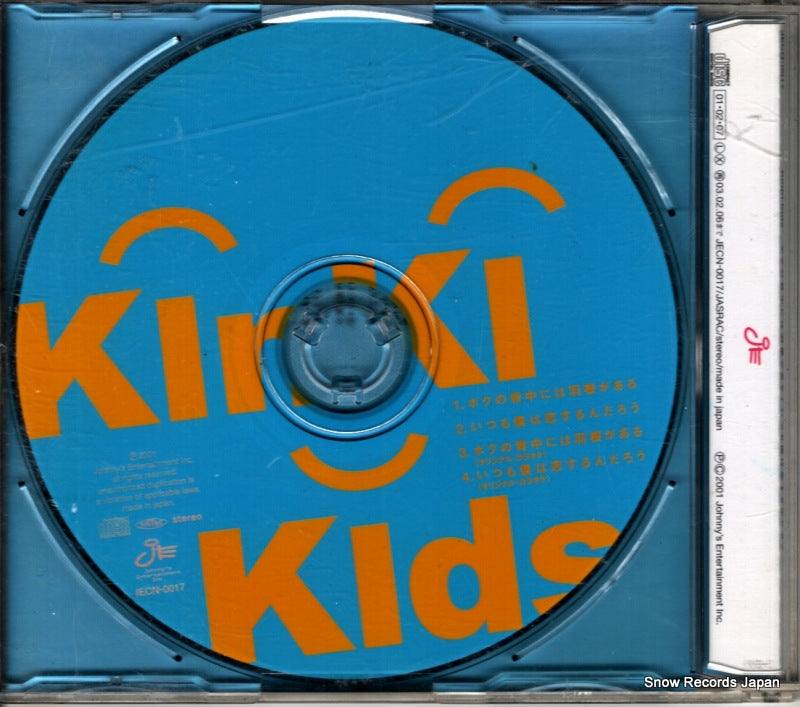 JECN-0017 back cover