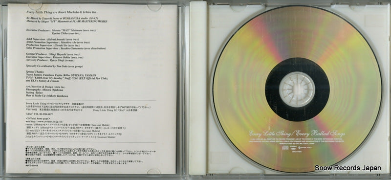 AVCD-17055 disc