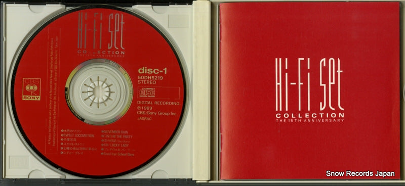 50DH5219 disc