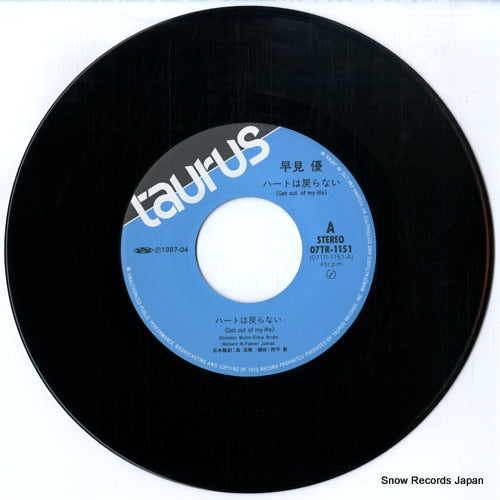 07TR-1151 disc