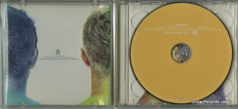 DFCL1053 disc