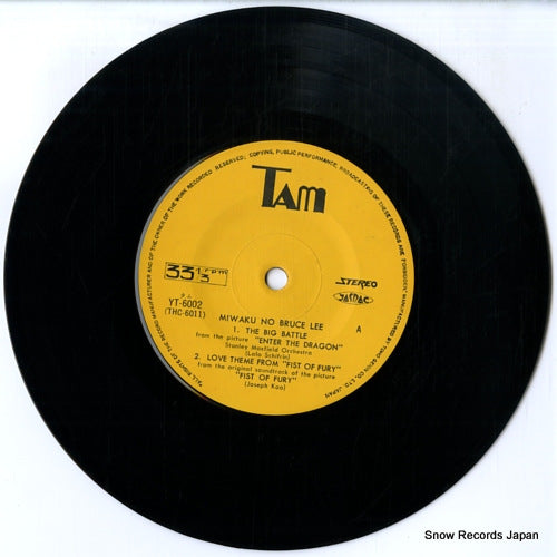 YT-6002 disc