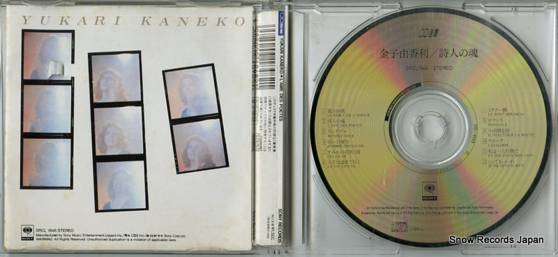 SRCL1848 disc