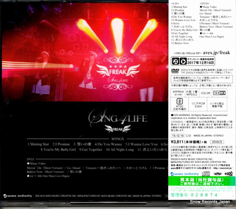 AQCD-77174 back cover