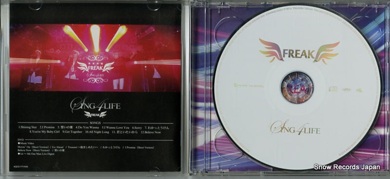AQCD-77174 disc