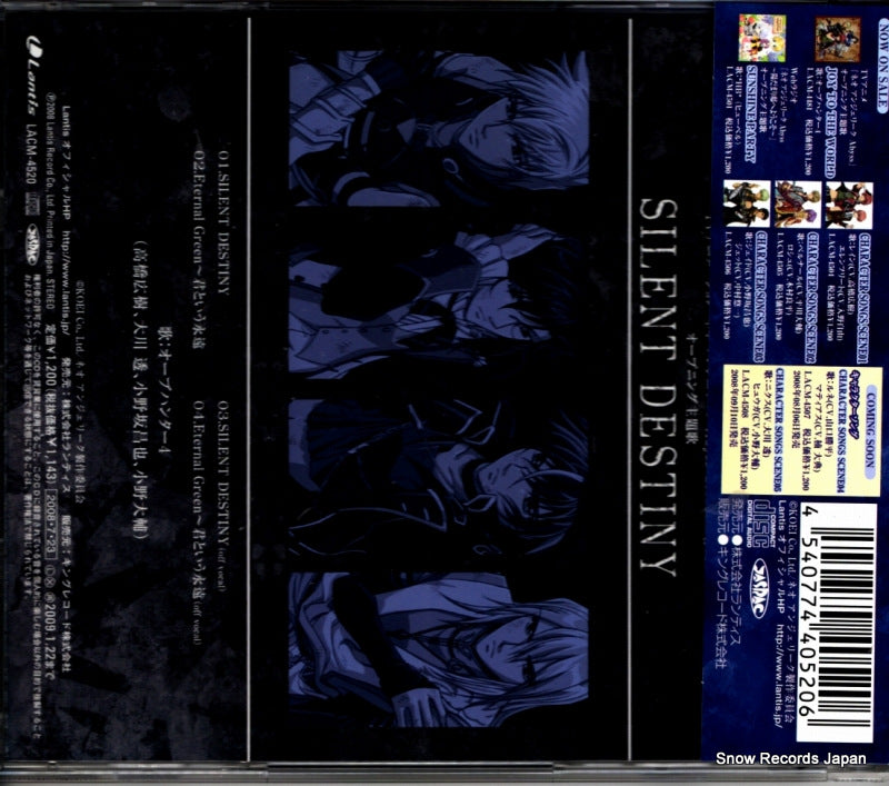 LACM-4520 back cover