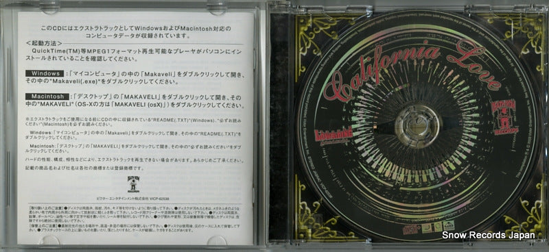 VICP-62538 disc