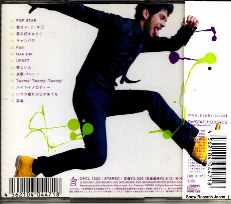 DFCL1500 back cover