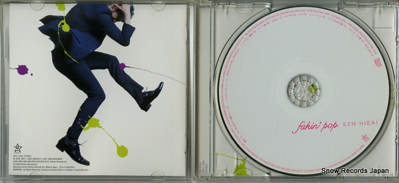 DFCL1500 disc