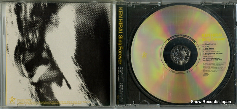 DFCL1686 disc