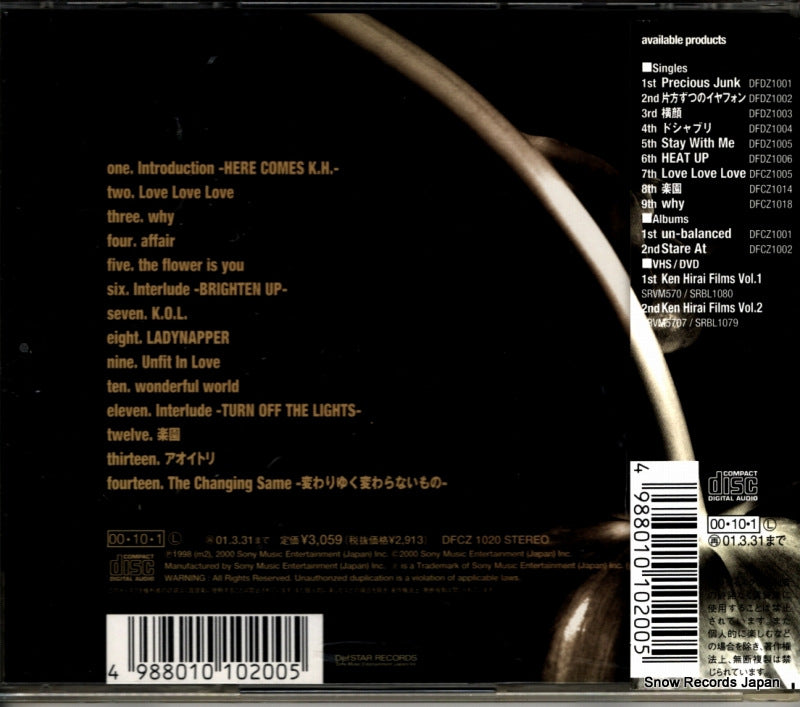 DFCZ1020 back cover