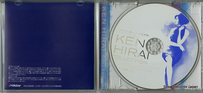 VICG-60580 disc